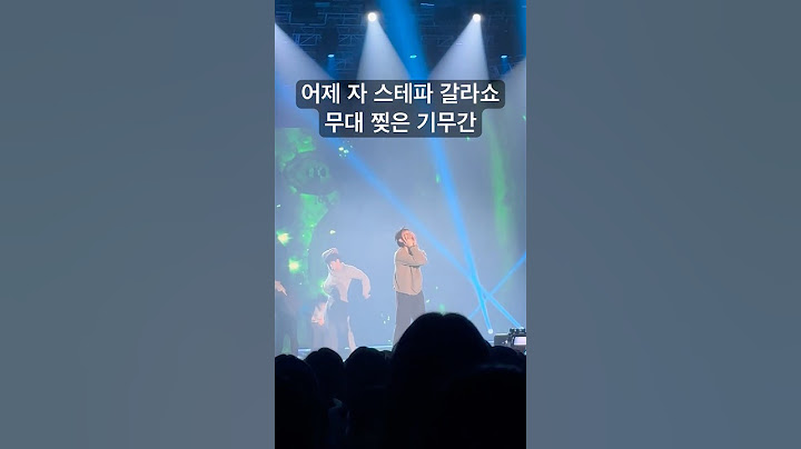 스테파 갈라쇼 무대 찢은 기무간 (Ki Moo Gan Killed It at the Stage Fighter Gala!)