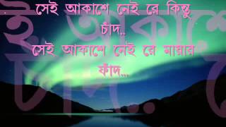 Video thumbnail of "Ratri by Pota - YouTube"