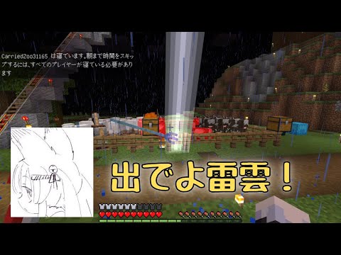 【Minecraft】トライデントの召雷（チャネリング）エンチャントで遊ぶ三人【2020/03/17】