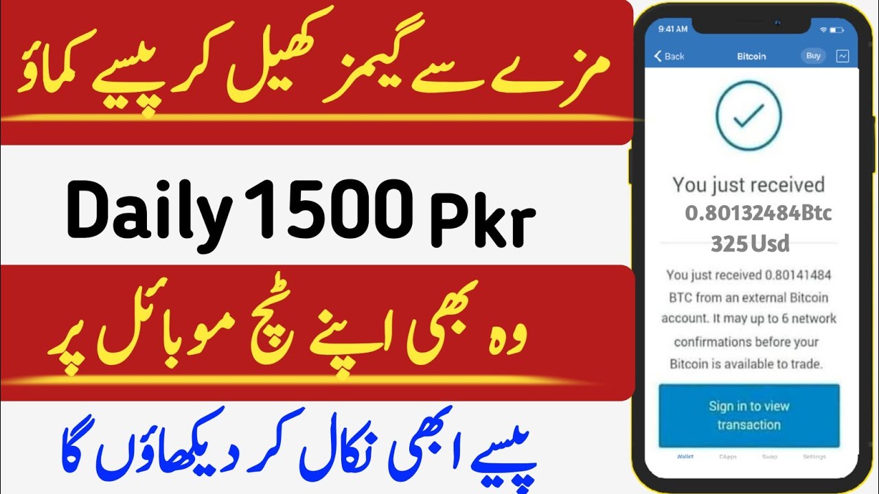 Play Games Earn Money|Bitcoin Pop Earning App|Make Money online in Pakistan