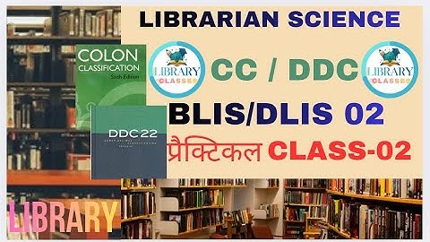 BLIS DLIS प्रैक्टिकल Class - 2 ✅ | BLIS DLIS practical classes | #vmoukotanewsexam , #vmou , #dlis 