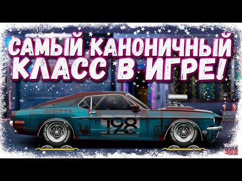 Видео: ЛЕГЕНДАРНЫЙ MUSTANG GT350 С МОТОРОМ ОТ CHEVELLE | ФЧ, НИТРО, НАСТРОЙКА | Drag Racing Уличные гонки