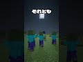 ゾンビが強化されたら嫌なのはどっち？ブロック破壊 vs 壁登りゾンビ【Minecraft】