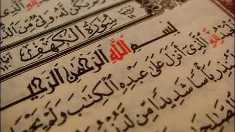 ألقرآن ألكريم بصوت ألشيخ وليد أبراهيم ما تيسر له سورة ألكهف