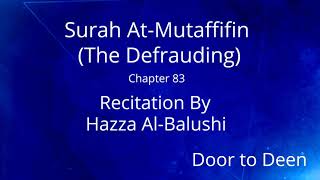 Surah At-Mutaffifin (The Defrauding) Hazza Al-Balushi  Quran Recitation