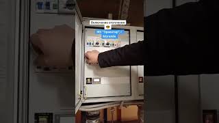 Включение отопления на основании распоряжения от 19 апреля 2024г, №61-р Включение отопления на основании распоряжения от 19 апреля 2024г, №61-р