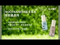 【光子天使】100%食品級 諾卡草本嬰兒防蚊蟲噴霧 60ml(台灣製造) product youtube thumbnail