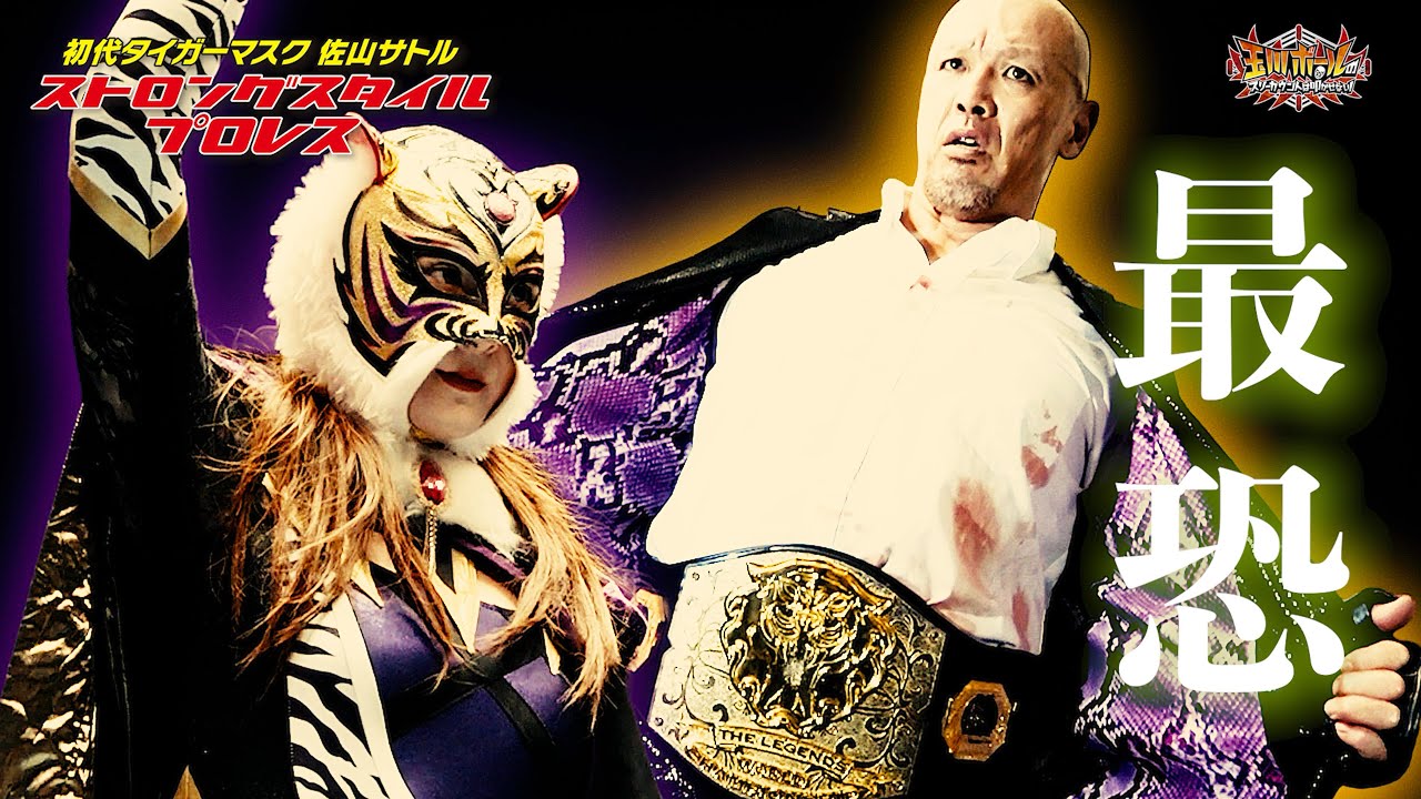 Tiger Queen and Sareee meet again! Kazunari Murakami wins his