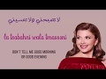 Majda el roumi  i3tazalt el gharam lyrics  translation   