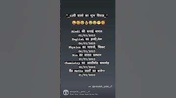 Class 12th Time Table 2023 (M.P Board)🧾🧾