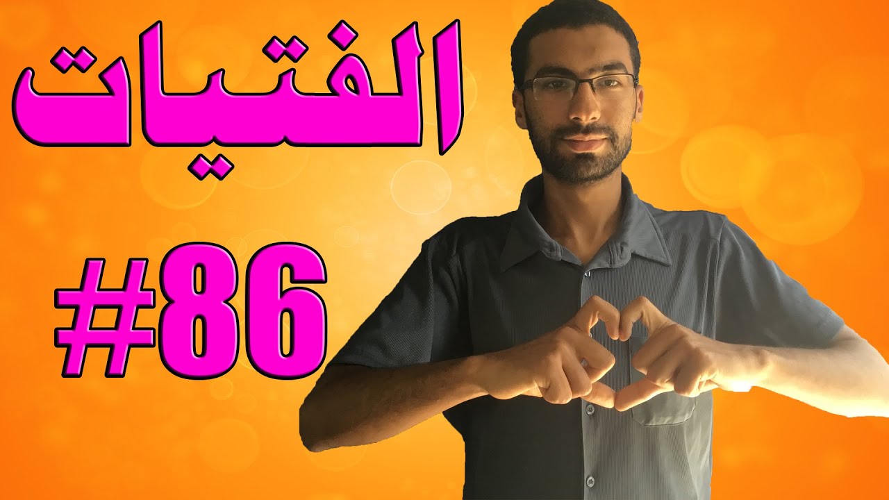 شخصية الساحر التي تجذب أي فتاة في الكون