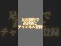 これできる人はマジで凄い