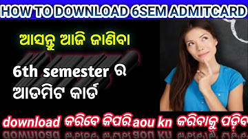How to download 6th semester exams Admitcard || 6th sem exams ||BA STUDENTS