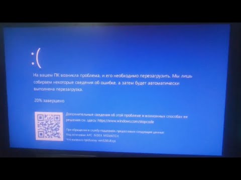 Видео: Поправка: Windows 10 замръзва при натискане на бутона за печат на екрана