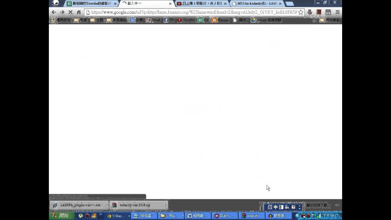 Audacity:如何下載Audacity所需要的LAME MP3編碼器(免費)