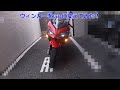 【Ninja250】カスタム：ウィンカーをLED化してみた！