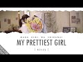 Mada Kimi wa Shiranai MY PRETTIEST GIRL 「まだ君は知らない MY PRETTIEST GIRL」 Lyrics