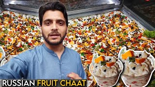 Russian Fruit Chaat | Russian Salaad | Fruit salaad Recipe | Rawalpindi Street Food