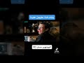 افروخ عراق تحشيش