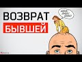 Выбирайте, с кем строить отношения. История отношений