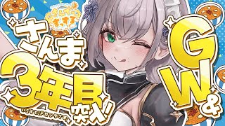 白銀ノエルの配信のサムネイル画像