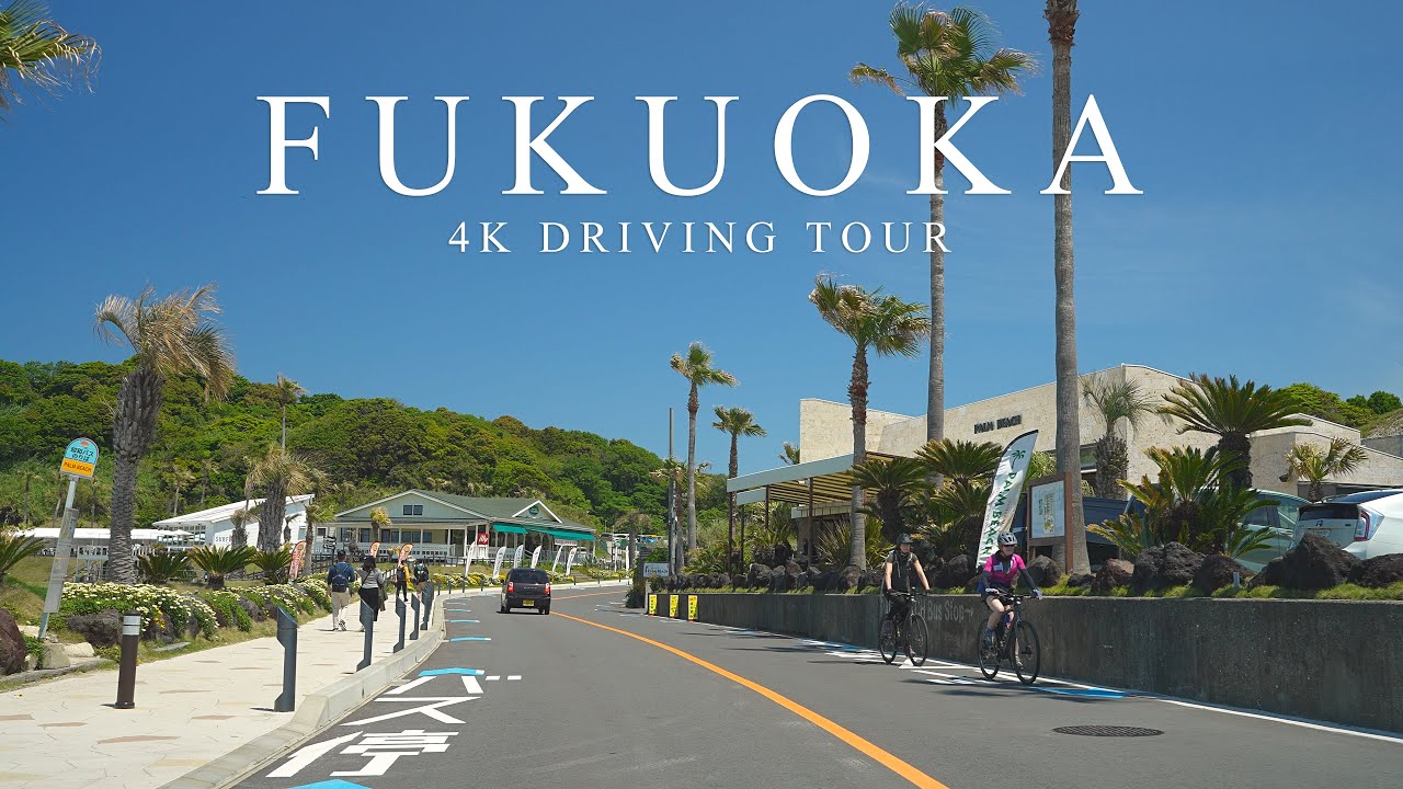 【4K】福岡ドライブ 糸島 九州大学 二見ヶ浦 今宿 FUKUOKA Drive. ITOSHIMA【#106】