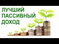 КАК ЗАРАБАТЫВАТЬ ДЕНЬГИ ЗА ПРОСМОТР РЕКЛАМЫ ❌ SEO СКОЛЬКО МОЖНО ЗАРАБОТАТЬ ✔