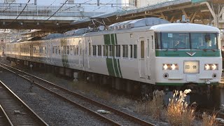 【4K】185系 B6編成 爆音の警笛を鳴らして成田駅を発車