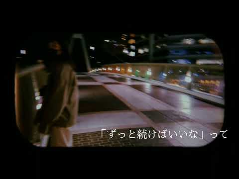 King Of BeeL/シャイ MUSIC VIDEO