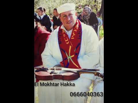 أغنية نادرة من أرشيف المختار حكى    من الروائع الأمازيغية القديمة