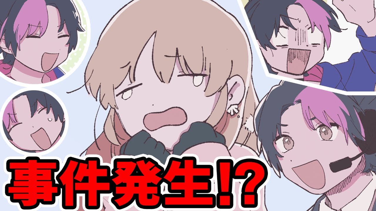 【漫画】バイトの先輩と一緒に夜勤をしてたらとんでもないことに【マンガ動画】にじさんじ☆ぷちさんじ VTuber