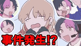 【漫画】バイトの先輩と一緒に夜勤をしてたらとんでもないことに【マンガ動画】にじさんじ☆ぷちさんじ VTuber