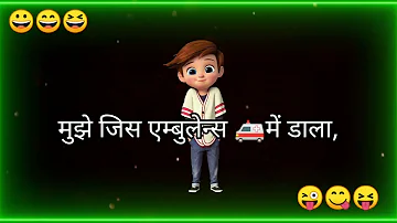 jaha haddi 😂 tuti | whatsapp status| funny status | comedy status | comedy video | rebel masti