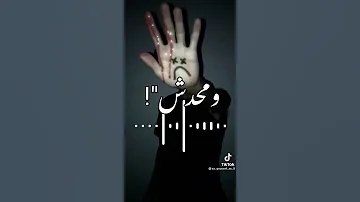 مخنوق وبموت ومحدش حاسس بيا انا قلبي 