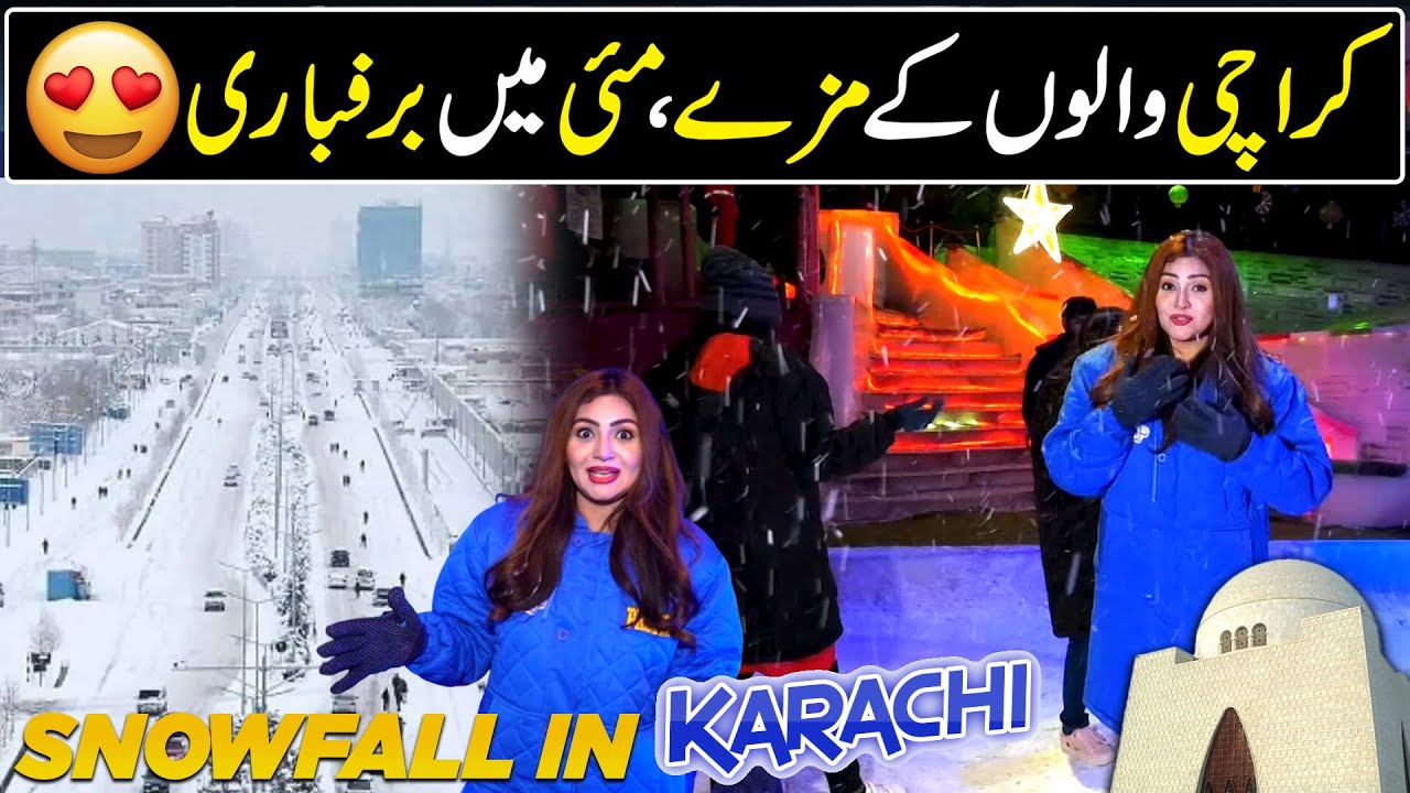 Snowfall in Karachi l Artificial Snowfall Karachi Winter Land