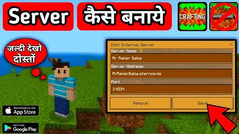 🧐How to create a Server in crafting and building #craftingandbuilding #Mrmakerbaba2.0