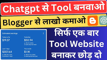 🔥Chatgpt से Tool Website बनाकर ₹1 Lakh/महीना कमाओ |🤑How to Make Tool Website in just 10 Minutes ?