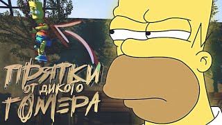 ЗЛОЙ ГОМЕР ИЩЕТ БАРТА В В CS:GO!!! (маньяк ксго)