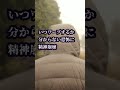 絶対に押してはいけないボタン3選！#Shorts