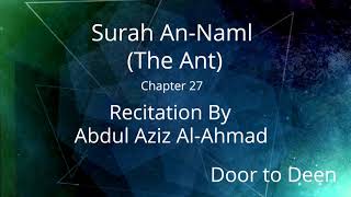Surah An-Naml (The Ant) Abdul Aziz Al-Ahmad  Quran Recitation