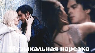 Multifandom || Музыкальная нарезка {+2000}