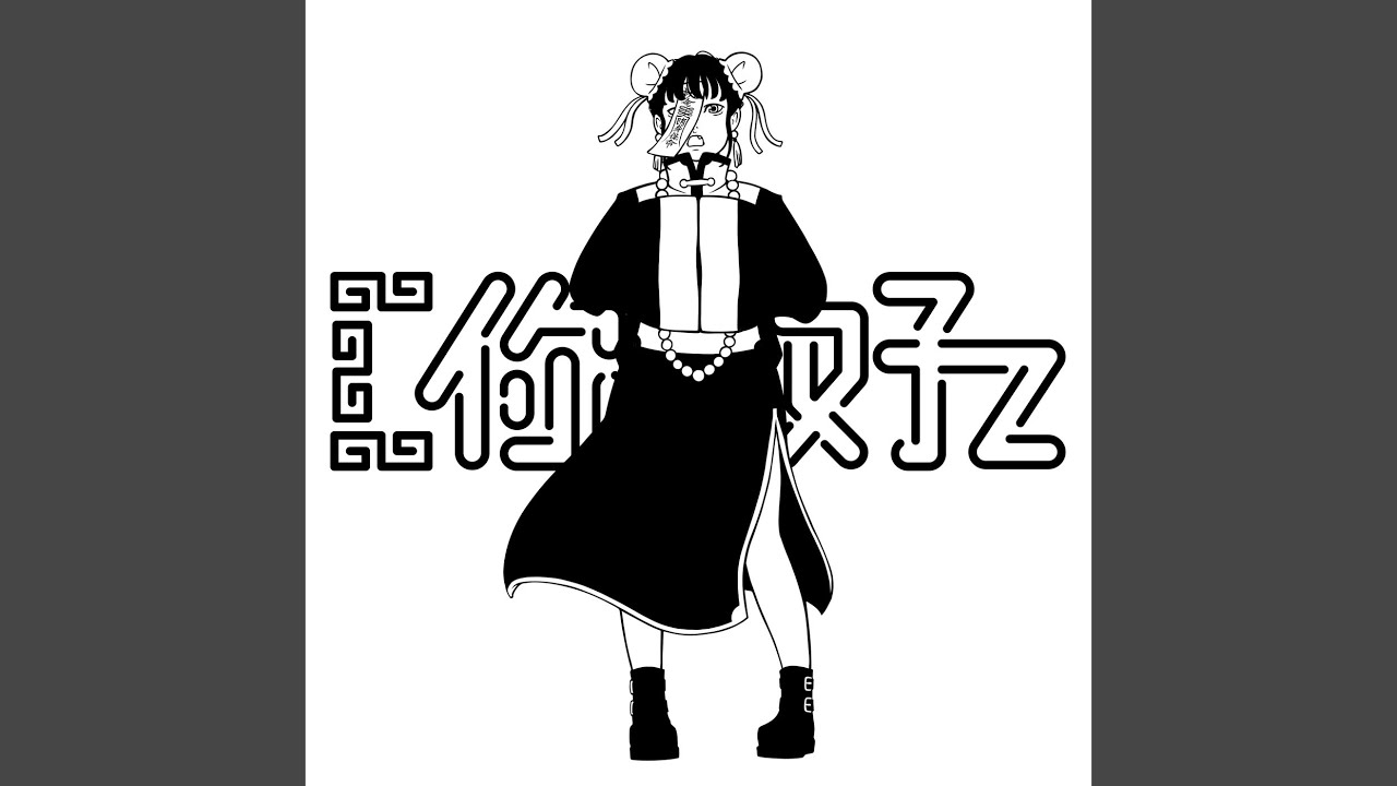 森の妖精 Youtube 森の妖精 Youtube