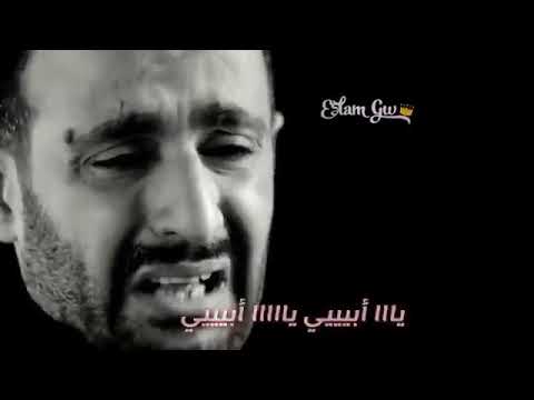 حالات واتساب جورج وسوف اغنيه حال جريح