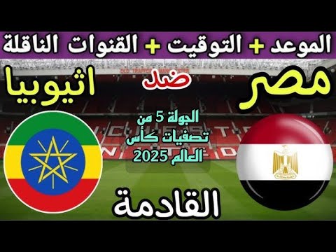 بهاء السلطان ومحمد فؤاد كوكتيل أغاني المود الرايق