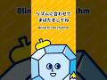 線画→着色ビフォーアフター企画 #イラスト #rhythmgame #shorts