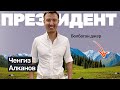 🎙️#41 Чынгыз Алканов: трансграничная триатлонная гонка