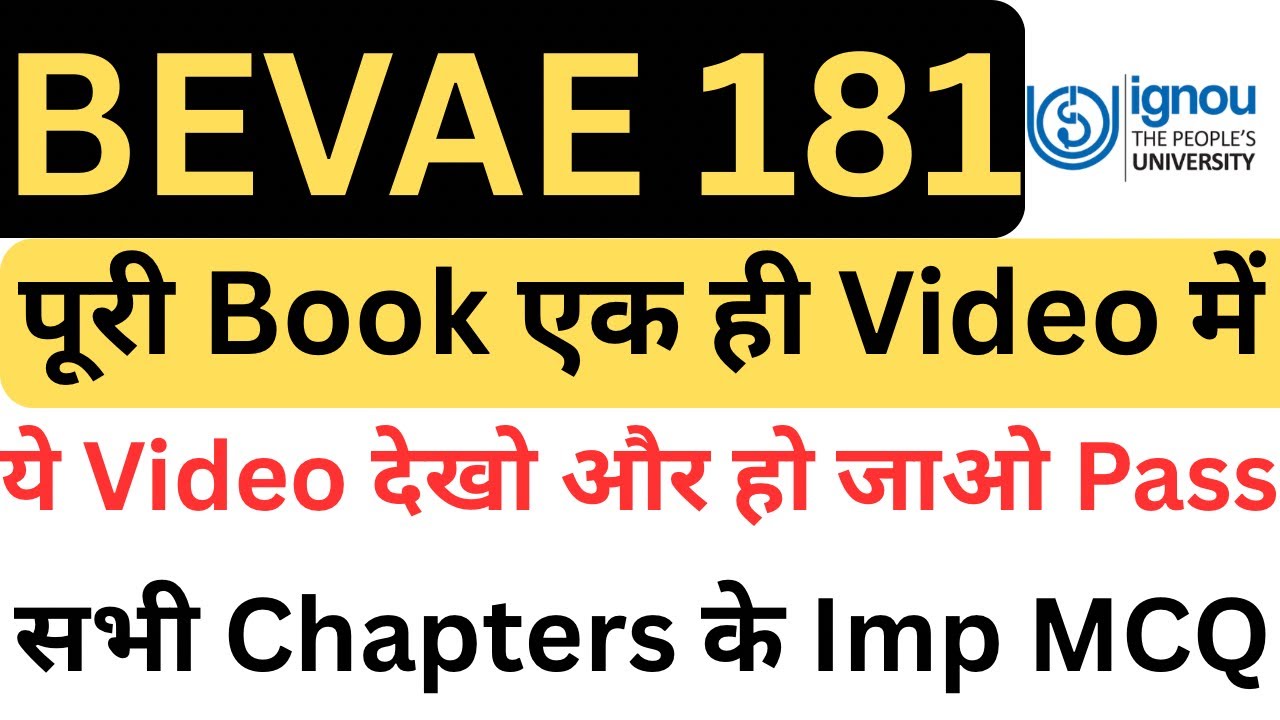 BEVAE-181 Complete Solution | One Line + MCQ | All 14 Chapters | Hindi Medium | IGNOU Exam 2026