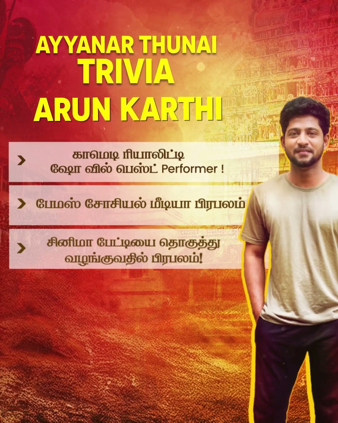 Arun Karthi as Pandian ? | Ayyanar Thunai