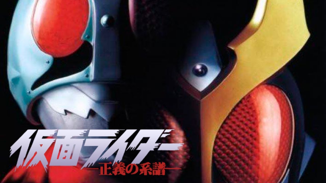 [Gameplay] Kamen Rider: Seigi no Keifu [PS2]