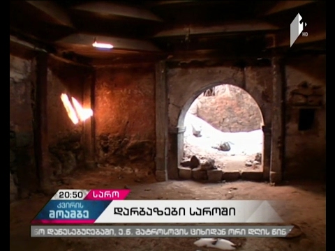 ასპინძის რაიონში მესხური დარბაზული სახლების რეაბილიტაცია დაიწყება